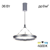 Citilux Tavi Светильник подвес CL717011