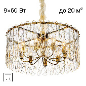 Citilux  TALLA Золото Люстра CL318292