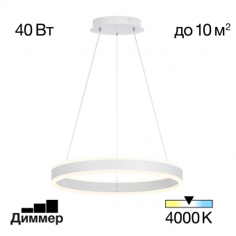 Citilux Дуэт Белый Светильник Люстра CL719400