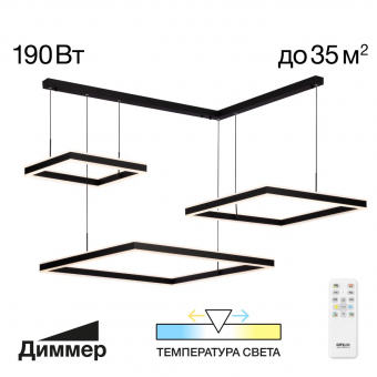 Citilux Дуэт Черный Светильник Люстра CL719K311