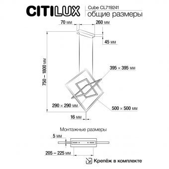 Citilux Cube Черный Светильник подвес CL719241
