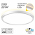 Citilux NORMA Белый с подсветкой CL748240 Citilux NORMA Белый с подсветкой CL748240