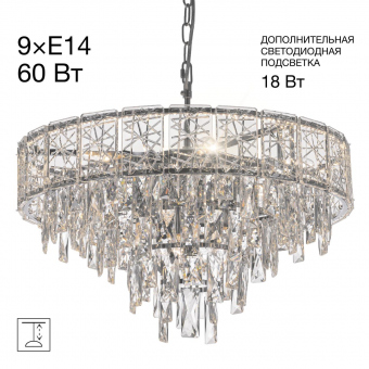 Citilux SAGRADA Хром Люстра CL317251