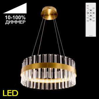 Citilux Рианна Бронза Светильник Люстра CL337043