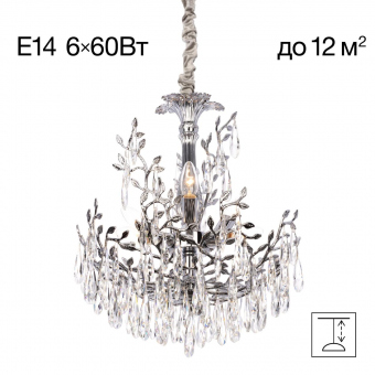 Citilux RITZ Хром Люстра CL310061