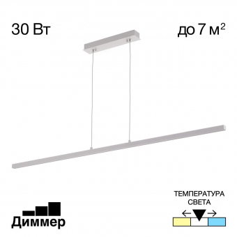 Citilux Стиг Белый Светильник Подвес CL203210