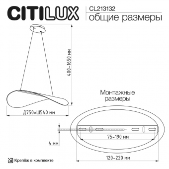 Citilux  SKATT Латунь Светильник Подвес CL213132