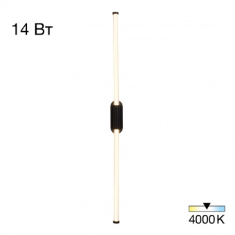 Citilux LUCIA Черная Бра CL217321
