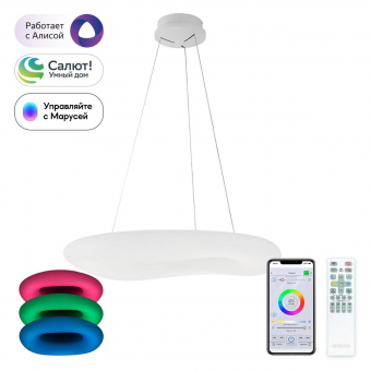 Citilux Стратус Смарт RGB Люстра Подвесная CL732A800GS