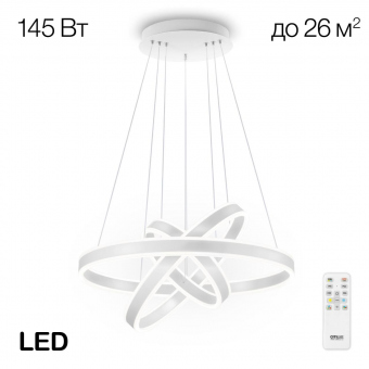 Citilux Дуэт Белый Светильник Люстра CL719650