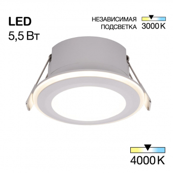 Citilux TRON Светильник встраиваемый CLD009011NW
