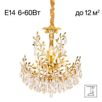 Citilux RITZ Золото Люстра CL310062