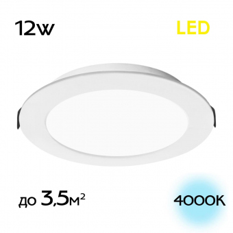 Citilux Галс Светильник встраиваемый LED 12W*4000K CLD5512N