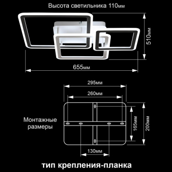 Citilux Тринити Микс Люстра RGB CL238231E