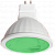 Ecola MR16   LED color  9,0W  220V GU5.3 Green Зеленый (насыщенный цвет) прозрачная 47х50, M2CG90ELT