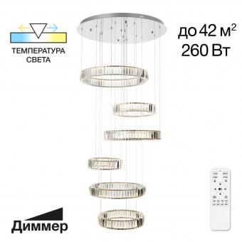Citilux Чезаре Хром Люстра CL338661
