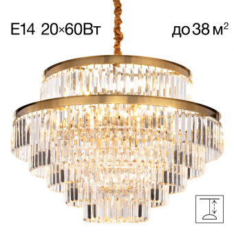Citilux Ricky Люстра CL314273