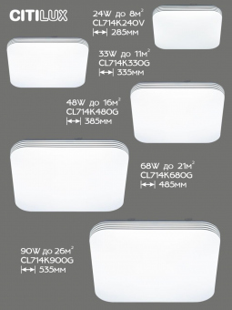 Citilux Симпла LED Светильник с пультом CL714K480G