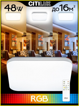 Citilux Симпла LED Светильник с пультом CL714K480G