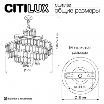 Citilux NAIAD Золото Люстра CL315162