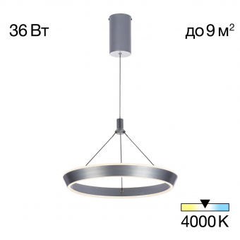 Citilux Tavi Светильник подвес CL717011