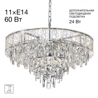 Citilux SAGRADA Хром Люстра CL317261