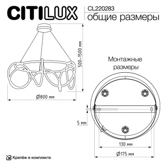 Citilux  PYTHON Бронза Люстра CL220283