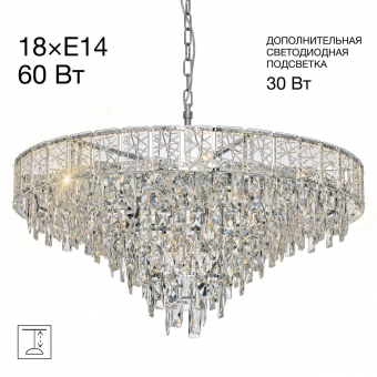Citilux SAGRADA Хром Люстра CL317281