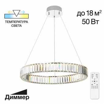 Citilux Чезаре Хром Люстра CL338161