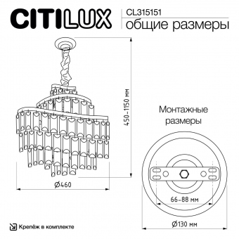 Citilux NAIAD Хром Люстра CL315151