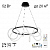 Citilux  PYTHON Черный Люстра CL220261