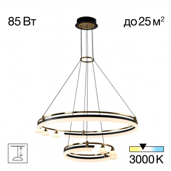 Citilux HELLY Светильник Люстра CL211092