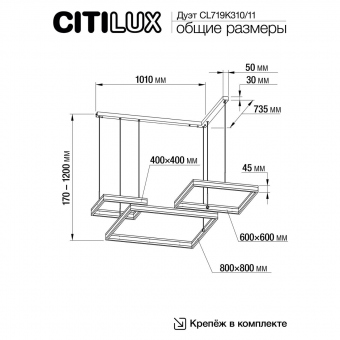 Citilux Дуэт Черный Светильник Люстра CL719K311