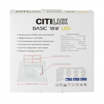 Citilux Бейсик Клен Светильник накладной LED 18W*Мульти CL738K182V