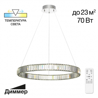 Citilux Чезаре Хром Люстра CL338181