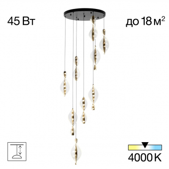 Citilux VIND Люстра CL214091