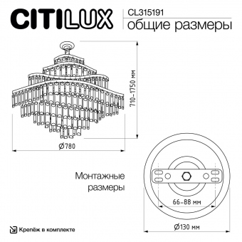 Citilux NAIAD Хром Люстра CL315191
