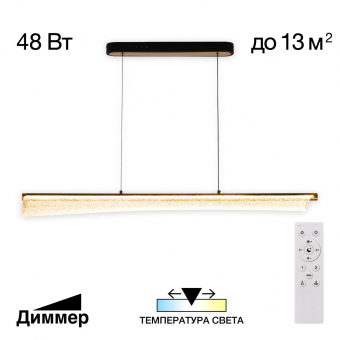 Citilux FANNY Светильник Подвес CL213121