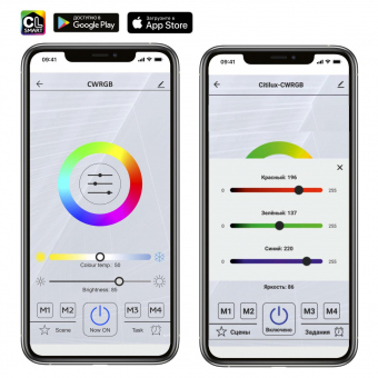 Citilux Сезар Белый Смарт RGB Люстра CL233A270E