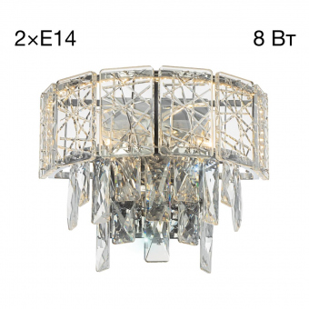 Citilux SAGRADA Хром Бра CL317321