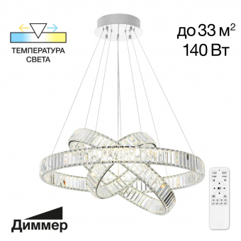 Citilux Чезаре Хром Люстра CL338381
